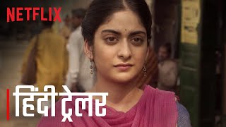       A Suitable Boy  Hindi Trailer  Netflix India