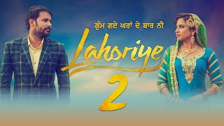 Lahoriye 2  Amberdeep Singh  Amrinder Gill  Sargun Mehta  New Punjabi Movie 2020  Gabruu