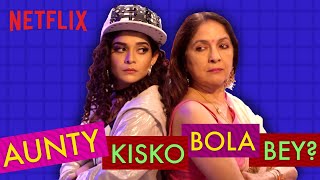 Mithila Palkar  Neena Gupta in Aunty Kisko Bola Bey  Masaba Masaba  Netflix India