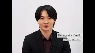 Godzilla Minus One Ryunosuke Kamikis Message to fans