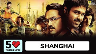 Shanghai  Dibakar Banerjee  50 Films I Love  Anupama Chopra  Film Companion