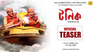 Tonic Official Teaser  Paran Bandopadhyay  Dev  Tanusree   Shakuntala Barua  Avijit Sen