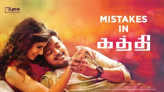 Mistakes in Kaththi Movie  Vijay Samantha Neil Nitin Mukesh Sathish AR Murugadoss