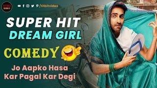 Comedy Scenes from Dream Girl Movie  TITBIT VIDEO  TITBIT