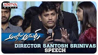 Director Santosh Srinivas Speech  Alludu Adhurs Pre Release  Bellamkonda Sreenivas  Nabha Natesh