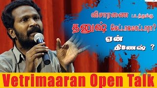 Making of Visaranai Movie  Director Vetrimaaran speech