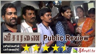 Visaranai Public Review  Vetrimaaran  Dinesh Anandhi  Visaranai Movie Review