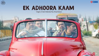 Ek Adhoora Kaam  Ram Prasad ki Tehrvi  Official Full Video  Jio Studios