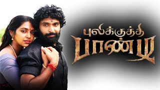 Pulikkuthi Pandi  Tamil Full movie Review 2021