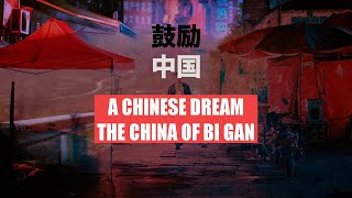 A Chinese Dream  The China of Bi Gan KAILI BLUES and LONG DAYS JOURNEY INTO NIGHT