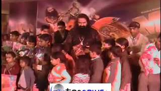 Success Party of the film MSG The Messenger Of God to be add by Gurmeet Ram Rahim Singh