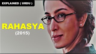 Rahasya 2015  Movie Spoiler  Movie Explained in Hindi  Urdu  Noida Double Murder Case 2008