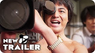 THE NAKED DIRECTOR Trailer 2019 Netflix Movie
