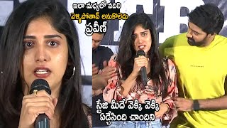 Chandini Chowdary Cries On Stage Infront Of Media  Naveen Chandra  Super Over Movie  LATV