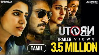 U Turn Tamil Official Trailer  Samantha Akkineni Aadhi Pinisetti Bhumika Rahul  Pawan Kumar