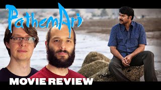 Pathemari 2015  Movie Review  Mammootty  Malayalam Drama