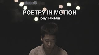 Tony Takitani POETRY IN MOTION