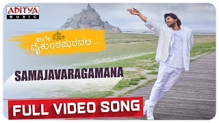 HaageVaikunthapuradalli  Samajavaragamana Full Video Song Kannada  Allu Arjun  Thaman S