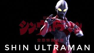 Shin Ultraman 2021 Live Action Movie First Impressions