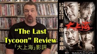 The Last Tycoon Review