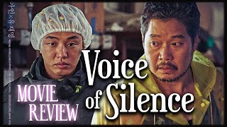 Voice of Silence 2020 Korean Movie Review  Unique Crime Drama Yoo Ahin  Yoo Jaemyung   