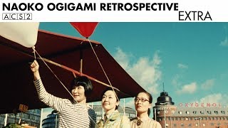 Naoko Ogigami Retrospective Extra 2  KAMOME DINER 2006 with Connie Asian Cinema Season 2
