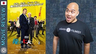 Ryuzo and the Seven Henchmen  Movie Review