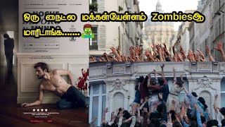 The Night Eats The World 2018Movie Tamil ExplanationMovie Universe Tamil