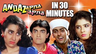 Hindi Comedy Movie  Andaz Apna Apna  Showreel  Aamir Khan  Salman Khan  Raveena  Karishma