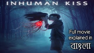 Inhuman Kiss 2019  Horror Film  Full Movie Explained in Bangla