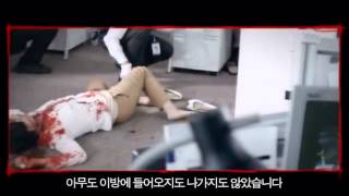 Killer Toon Official Trailer  Kim YongGyun Movie