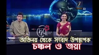        Jaya Ahsan  Chanchal Debi Trailer  Maasranga TV News