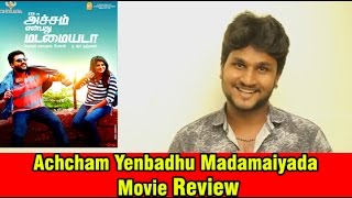 Achcham Yenbadhu Madamaiyada Movie Video Review
