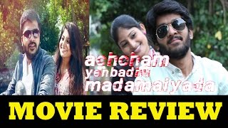 Achcham Yenbadhu Madamaiyada aka Acham Enbathu Madamaiyada Movie Review By Review Raja  Simbu