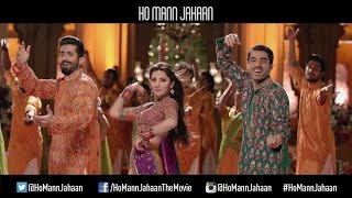 Shakar Wandaan Film Version  Ho Mann Jahaan Directed by Asim Raza The Vision Factory Films