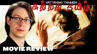 Kattradhu Thamizh 2007  Movie Review  Ram  ThoughtProvoking Tamil Drama