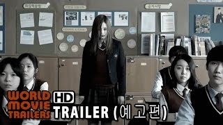     Mourning Grave Main Trailer 2014 HD