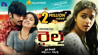 Rail Full Movie Thodari  2018 Telugu Full Movies  Dhanush Keerthy Suresh  Prabhu Solomon