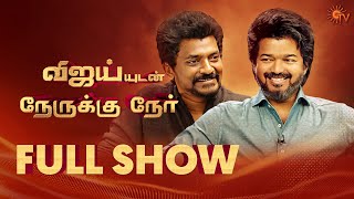 VIJAYudan Nerukku Ner  Exclusive Interview  Full Show  Thalapathy Vijay  Nelson  BEAST  Sun TV