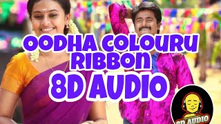 Oodha Colour Ribbon Video Song  Varuthapadatha Valibar Sangam  Sivakarthikeyan  8D AUDIO