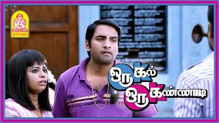        Oru Kal Oru Kannadi Movie  Full Comedy Scenes Ft Santhanam Pt 3