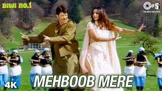 Mehboob Mere  Anil Kapoor  Tabu  Sukhwinder Singh  Alka Yagnik  Biwi No1 Hindi Bollywood Song