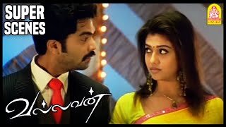      Vallavan Tamil Movie  Silambarasan  Nayanthara  Reema Sen