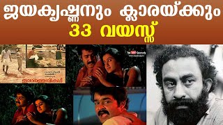   33   Mohanlals Thoovanathumbikal completes 33 years of its release