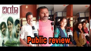   Dia movie review  Public talk  Honest Review  07022020