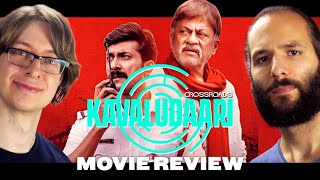 Kavaludaari  Crossroads 2019  Movie Review  Kannada Mystery Thriller  Anant Nag