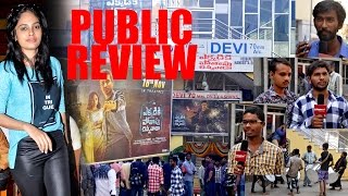 Ekkadiki Pothavu Chinnavada Movie Public Review   Public Talk  Nikhil  Hebah Patel  Nandita