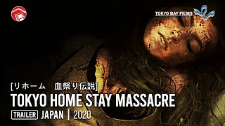 Trailer Tokyo Home Stay Massacre Japan 2020  Alex Derycz  Horror