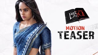 Akshara Movie Motion TEASER  Nandita Swetha  Chinni Krishna  2019 Latest Telugu Movies
