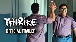 THIRIKE  Official Trailer  George Kora Gopi Krishnan Sam Abraham  Nationwide Pictures